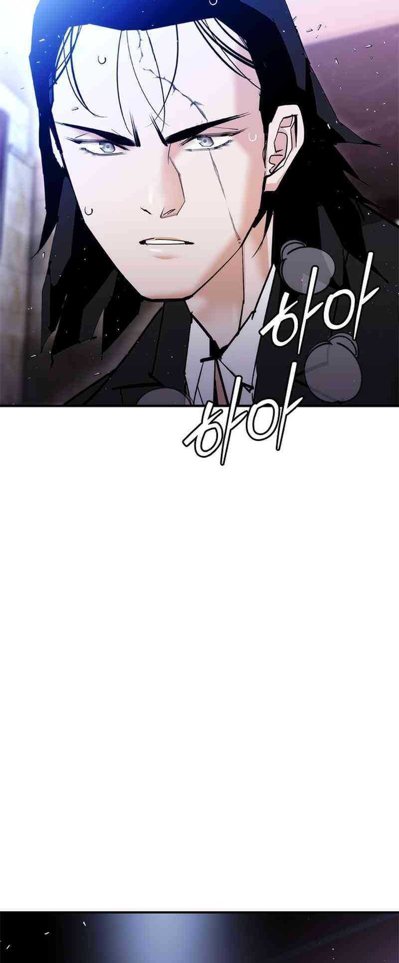 Shadow Agents: Suit Up Chapter 18 - halaman 71