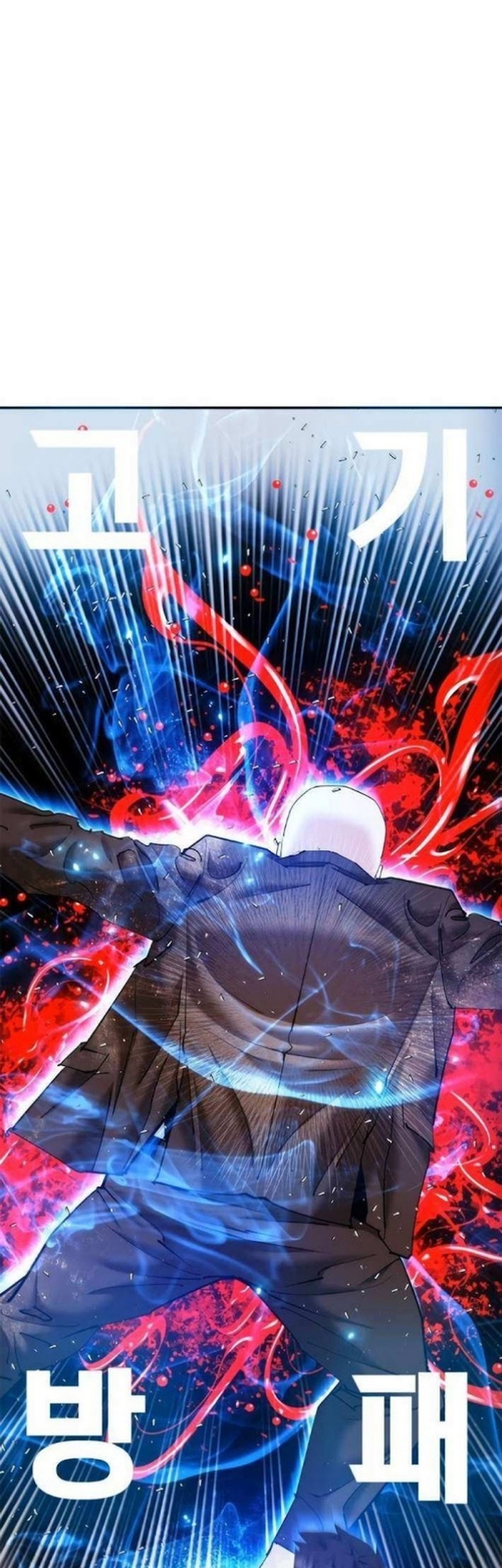 Shadow Agents: Suit Up Chapter 19 - halaman 55