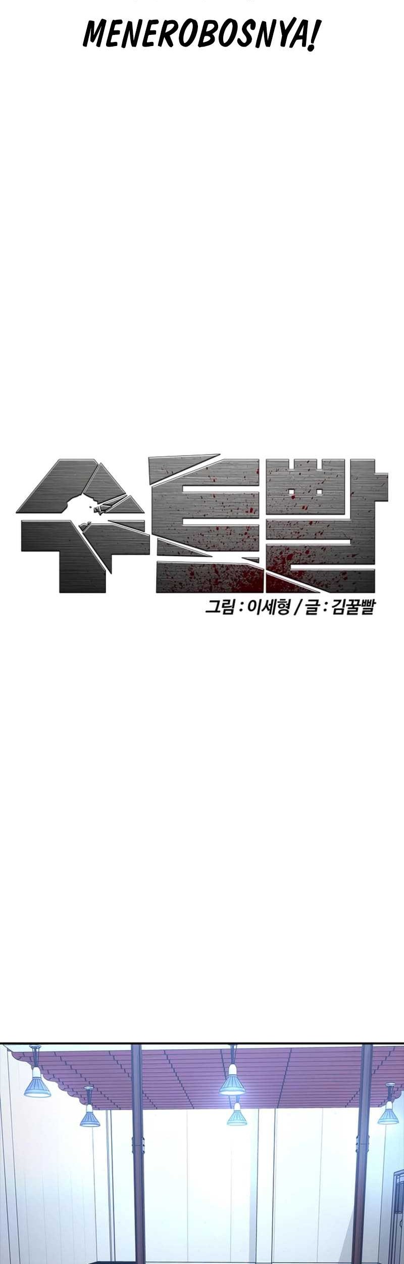 Shadow Agents: Suit Up Chapter 2 - halaman 27