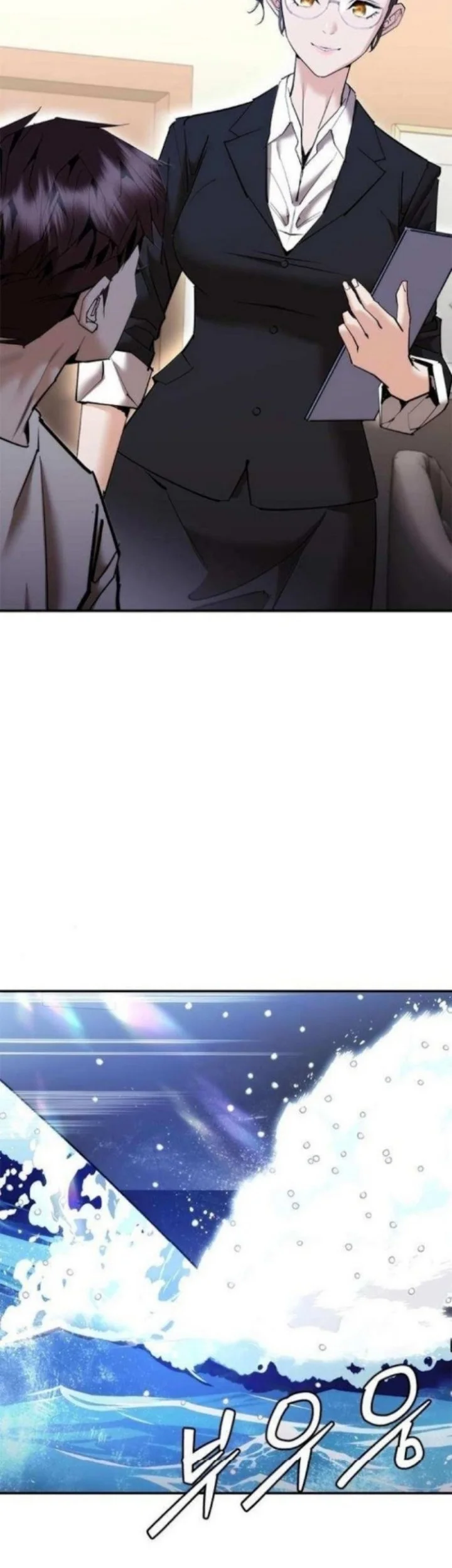 Shadow Agents: Suit Up Chapter 21 - halaman 4