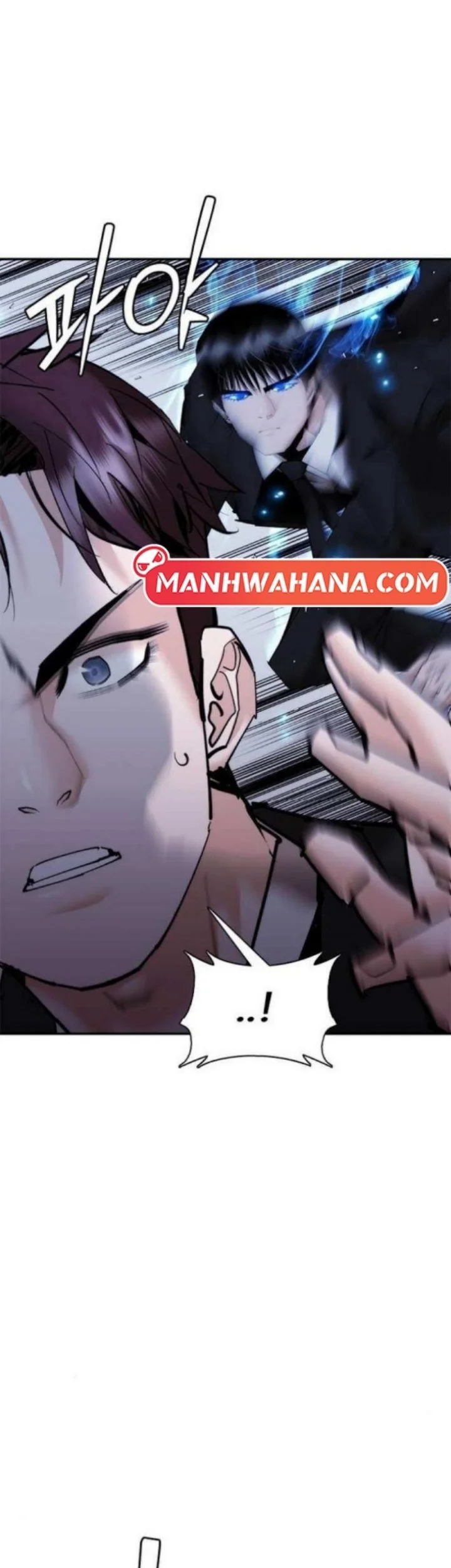 Shadow Agents: Suit Up Chapter 21 - halaman 53