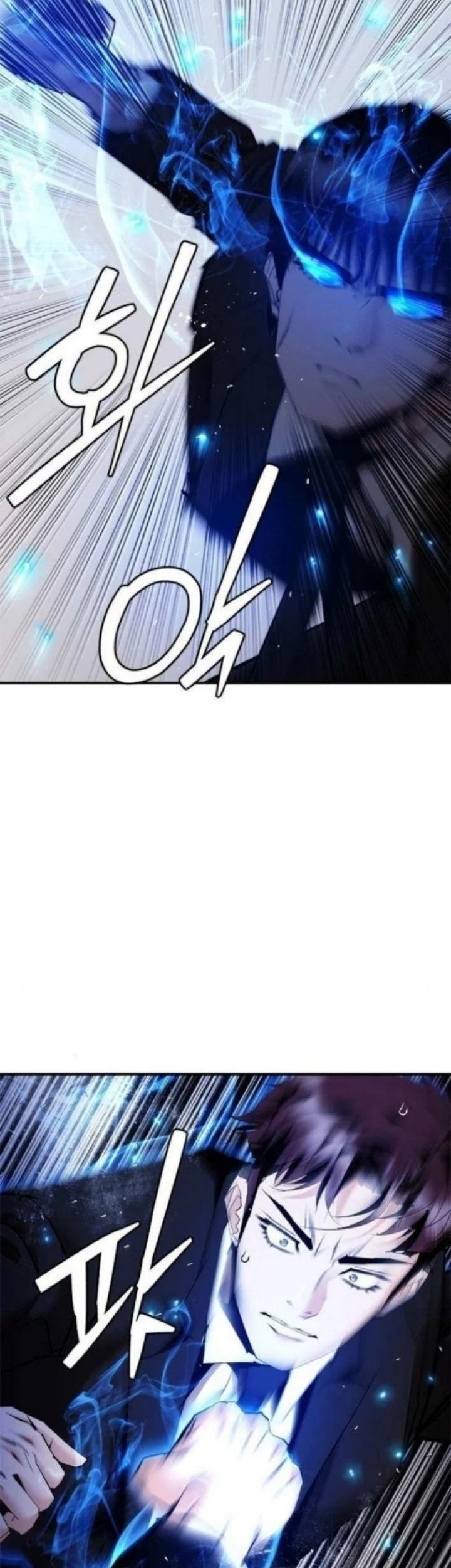 Shadow Agents: Suit Up Chapter 21 - halaman 58