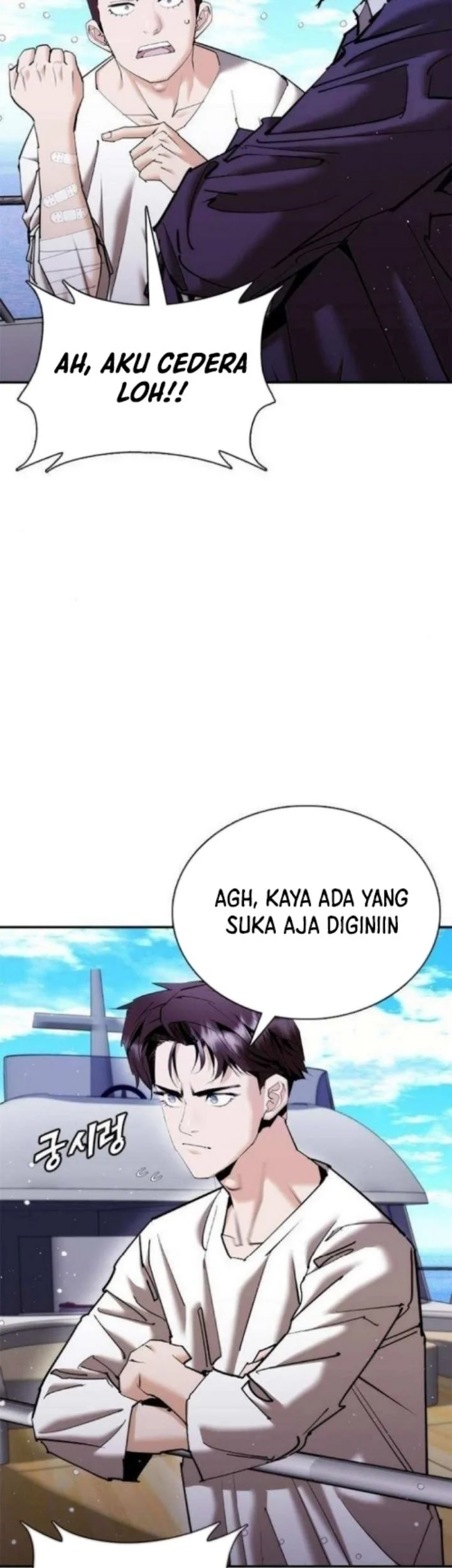Shadow Agents: Suit Up Chapter 21 - halaman 8