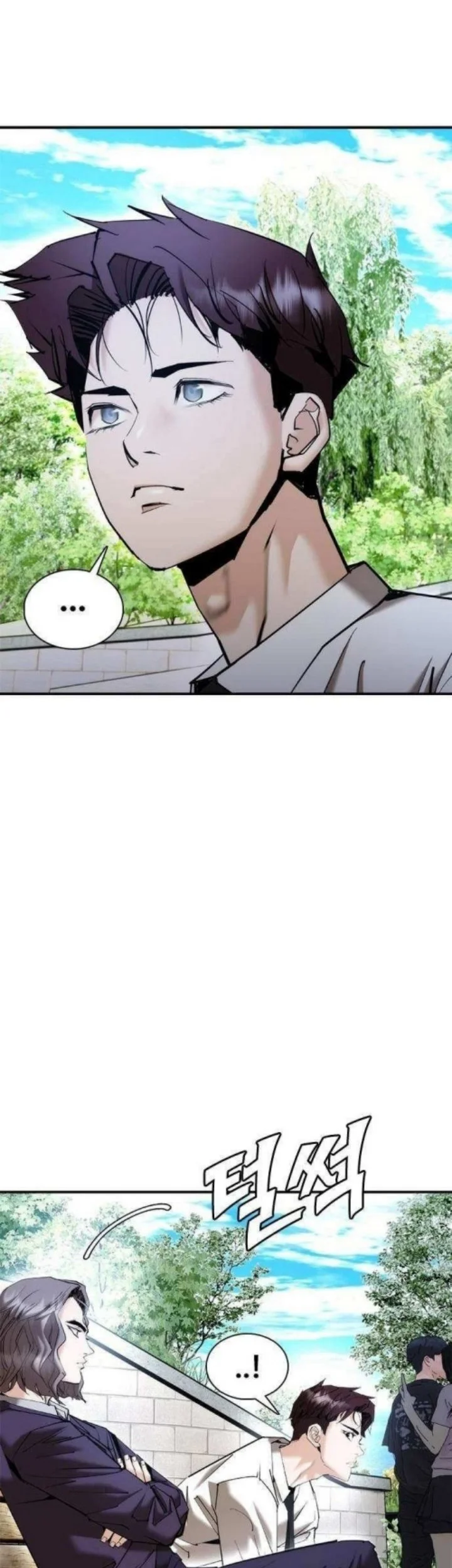 Shadow Agents: Suit Up Chapter 22 - halaman 24