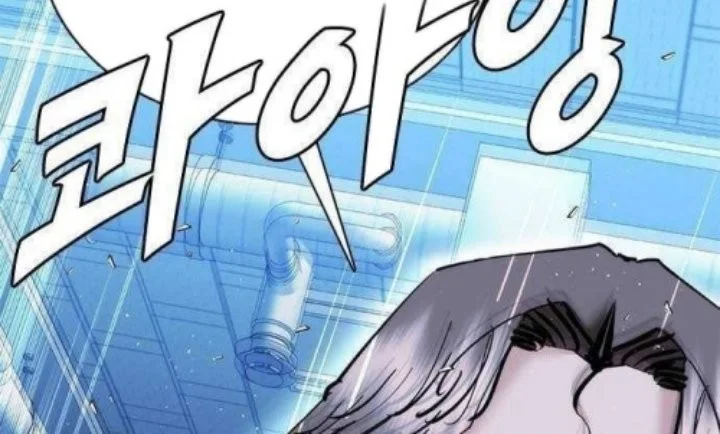 Shadow Agents: Suit Up Chapter 23 - halaman 25