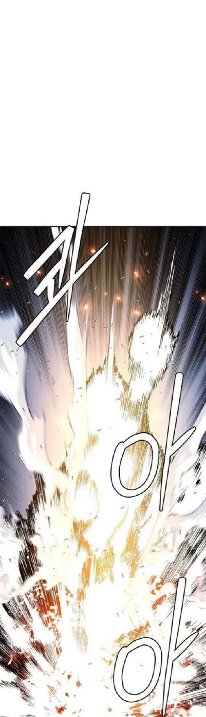 Shadow Agents: Suit Up Chapter 24 - halaman 80
