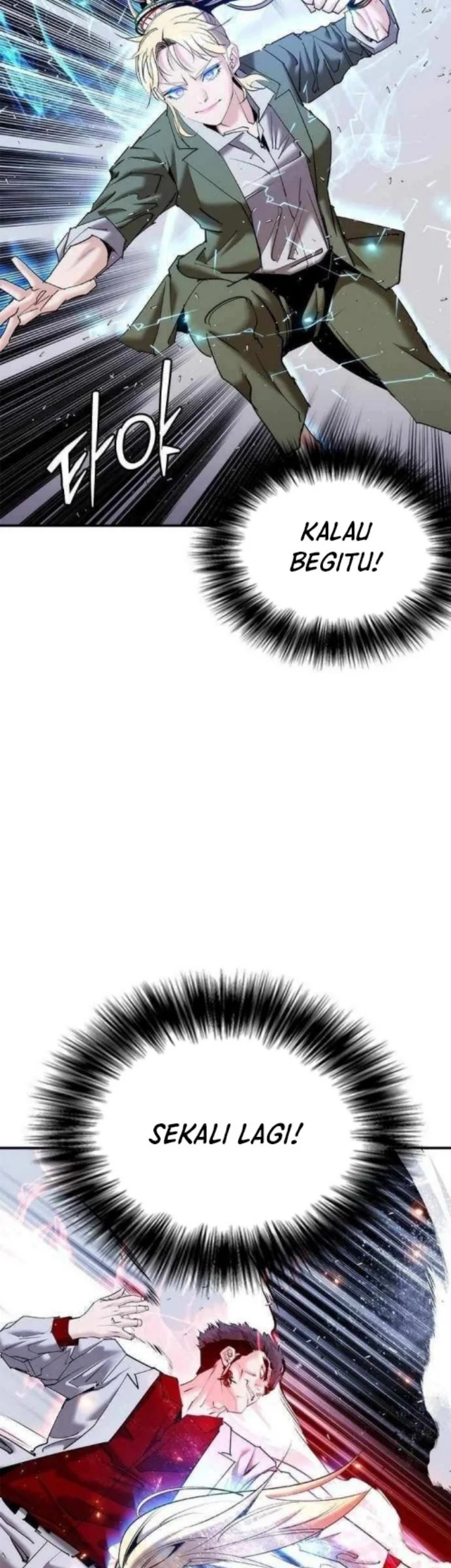 Shadow Agents: Suit Up Chapter 25 - halaman 12