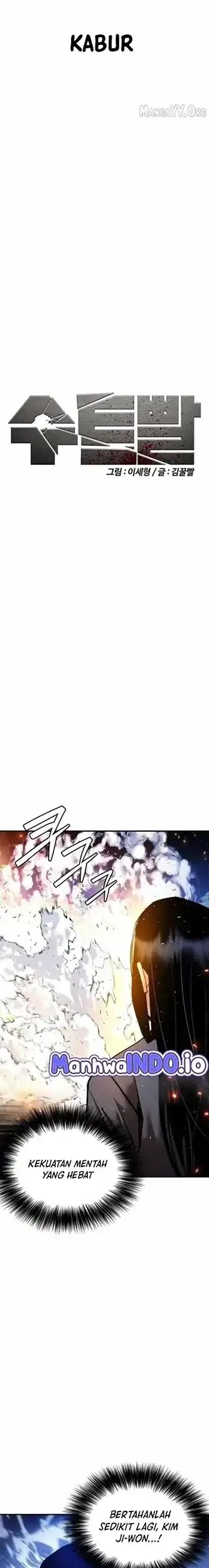 Shadow Agents: Suit Up Chapter 29 - halaman 5