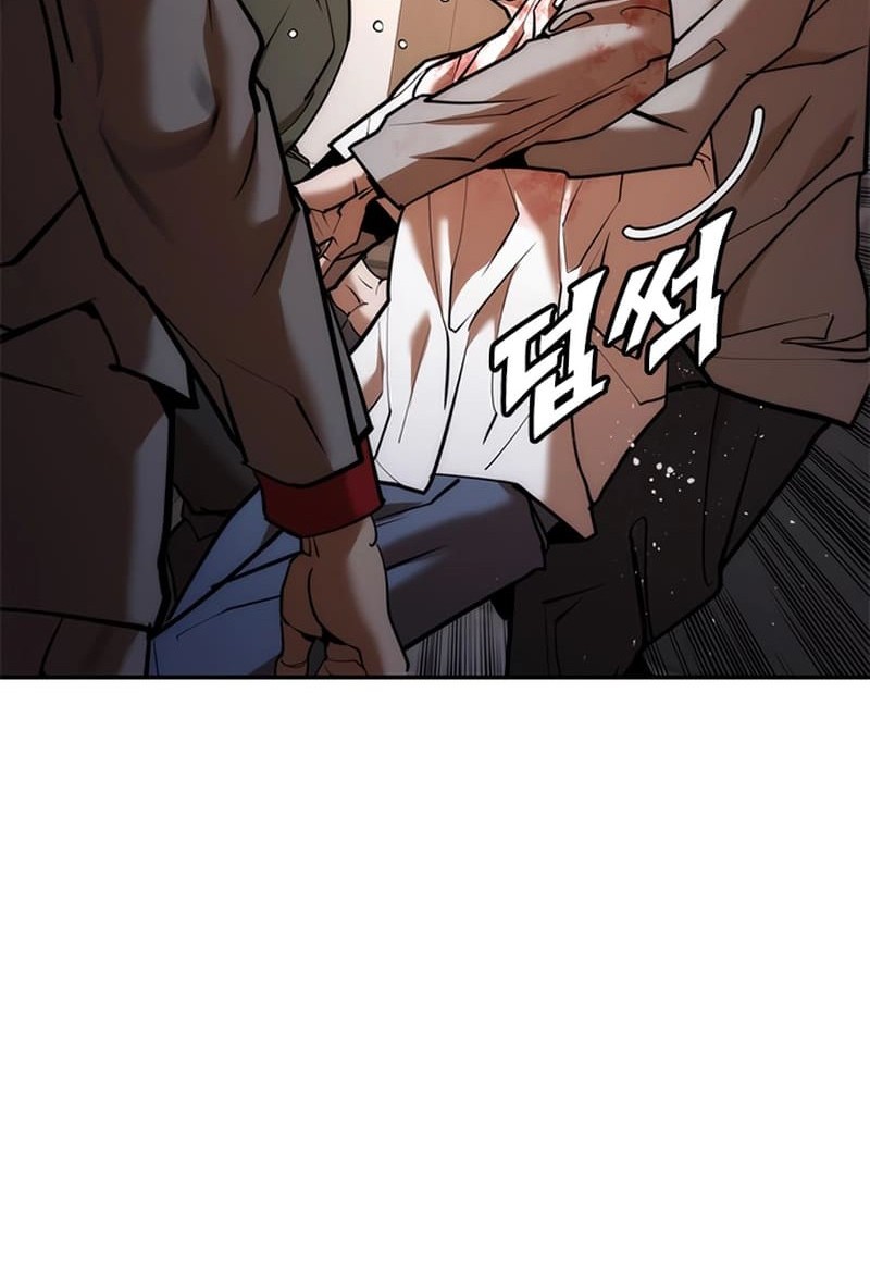 Shadow Agents: Suit Up Chapter 3 - halaman 48