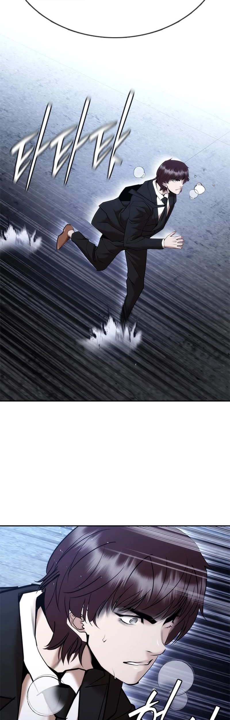 Shadow Agents: Suit Up Chapter 3 - halaman 78