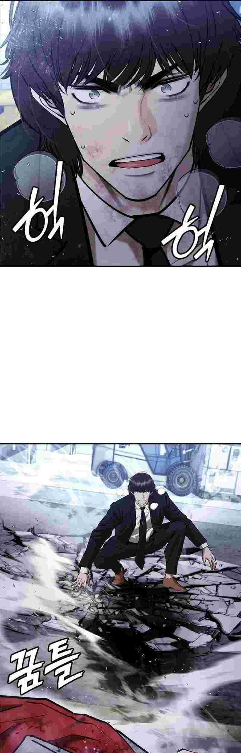Shadow Agents: Suit Up Chapter 4 - halaman 121