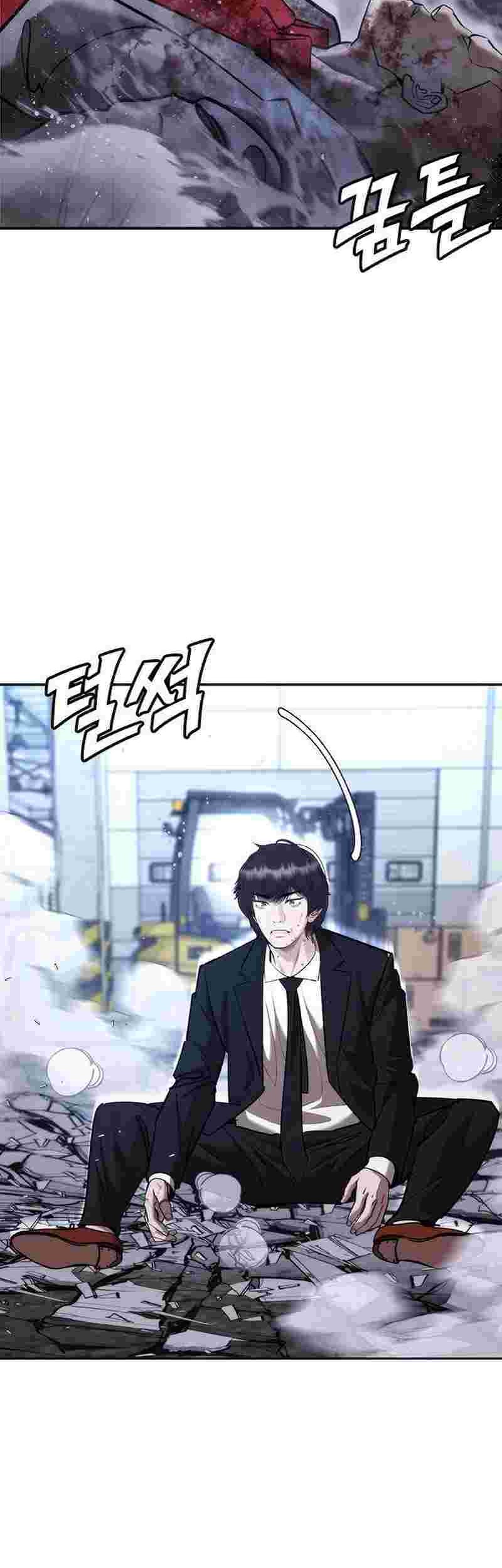 Shadow Agents: Suit Up Chapter 4 - halaman 122