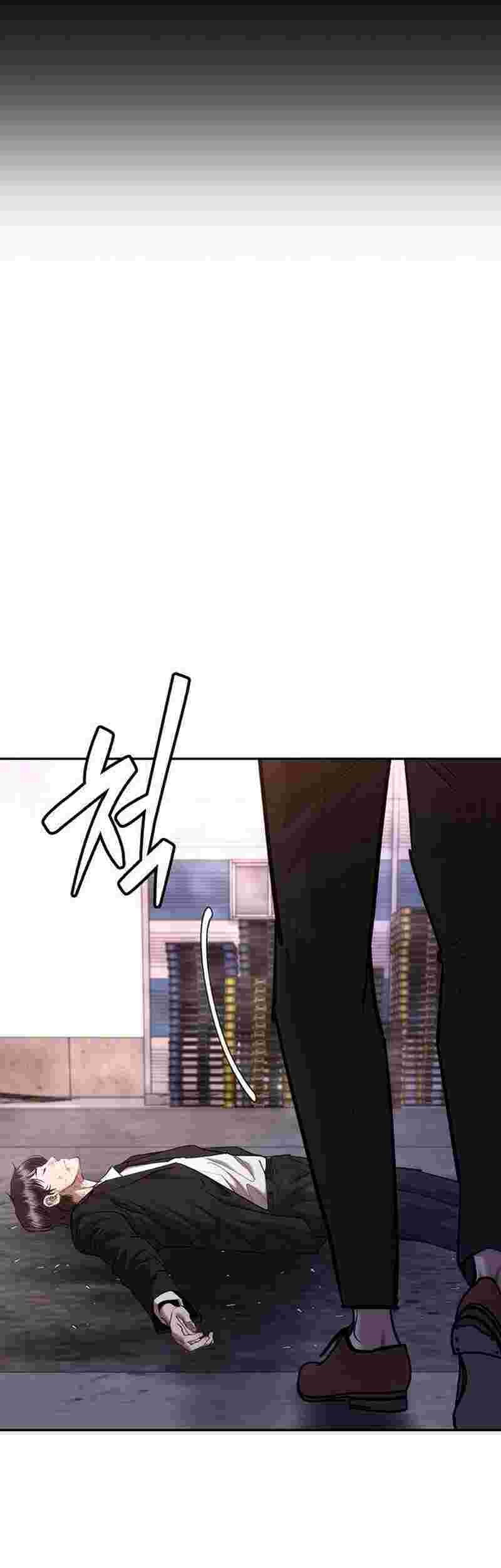 Shadow Agents: Suit Up Chapter 4 - halaman 127