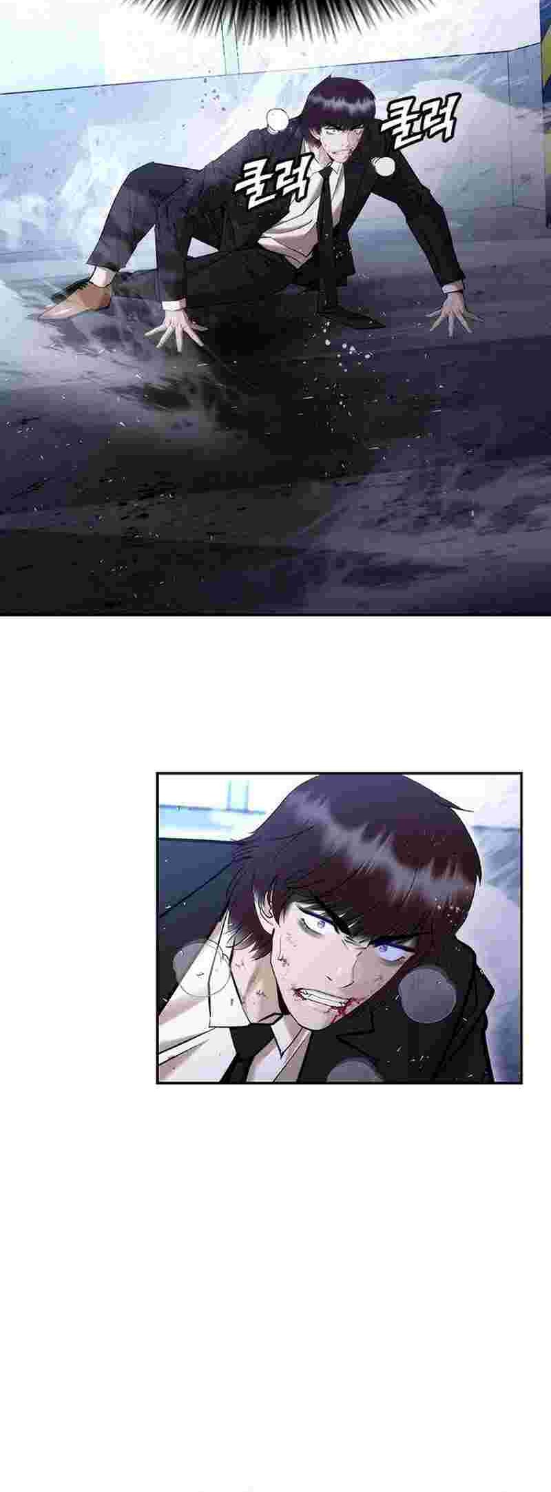 Shadow Agents: Suit Up Chapter 4 - halaman 38