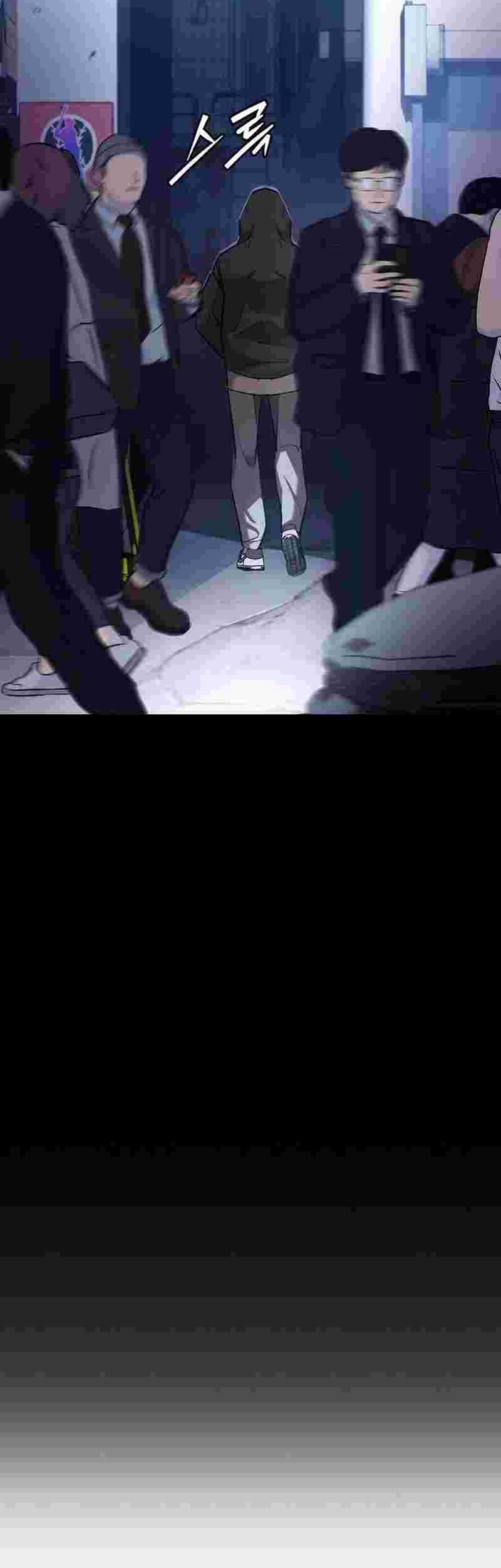 Shadow Agents: Suit Up Chapter 5 - halaman 34