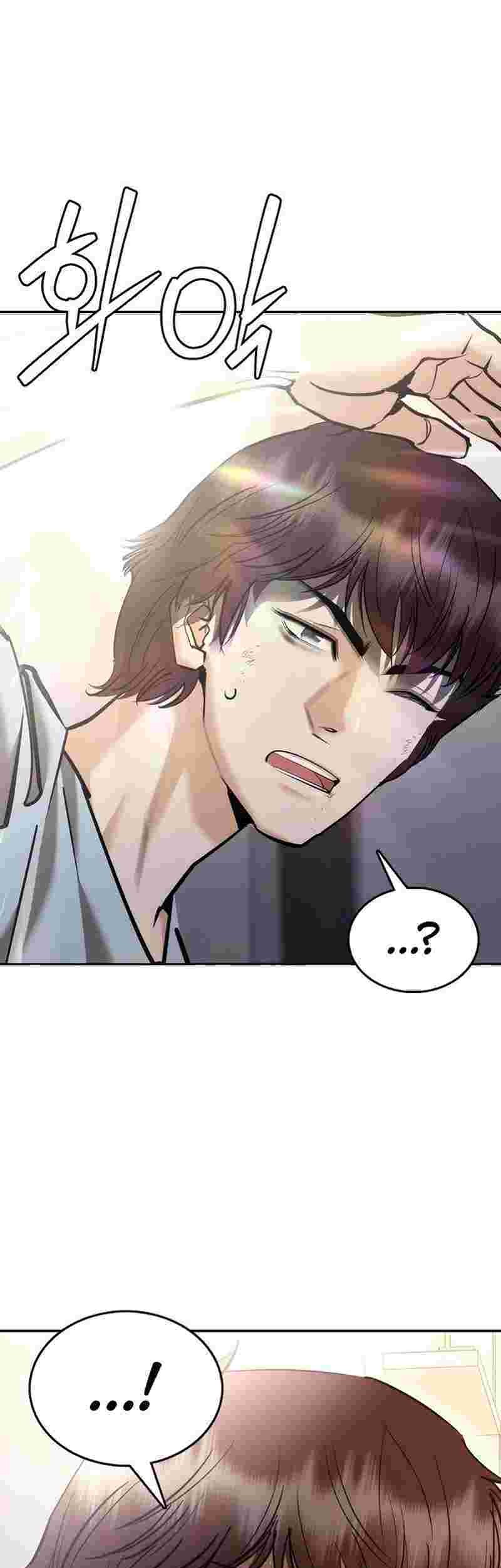 Shadow Agents: Suit Up Chapter 5 - halaman 47