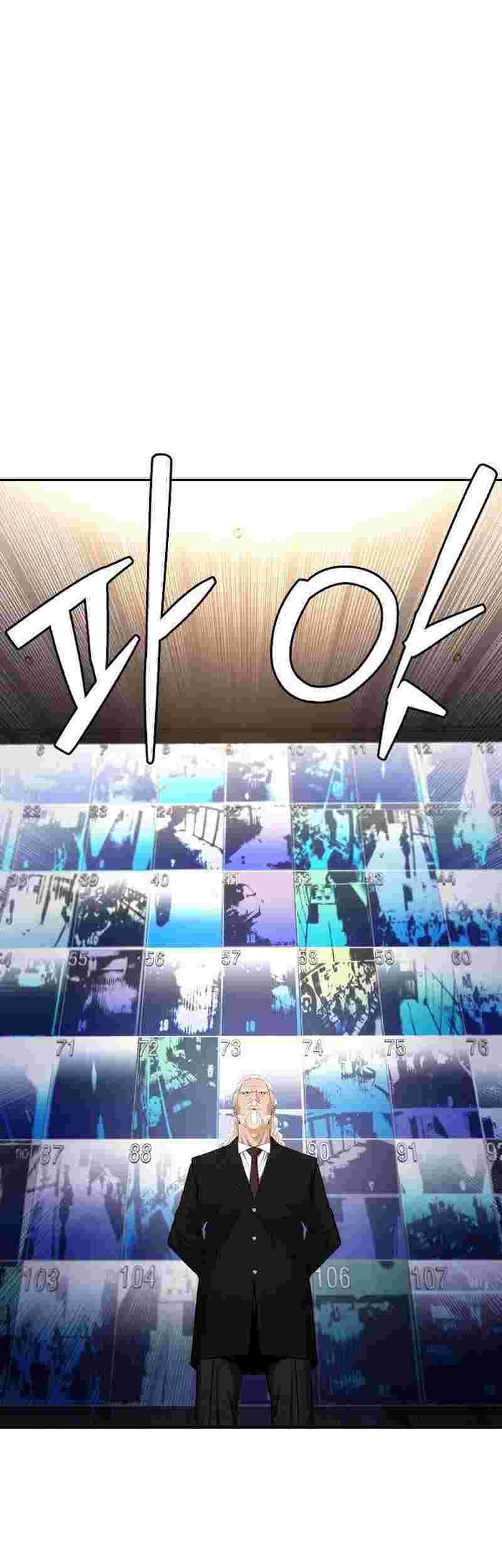 Shadow Agents: Suit Up Chapter 6 - halaman 31