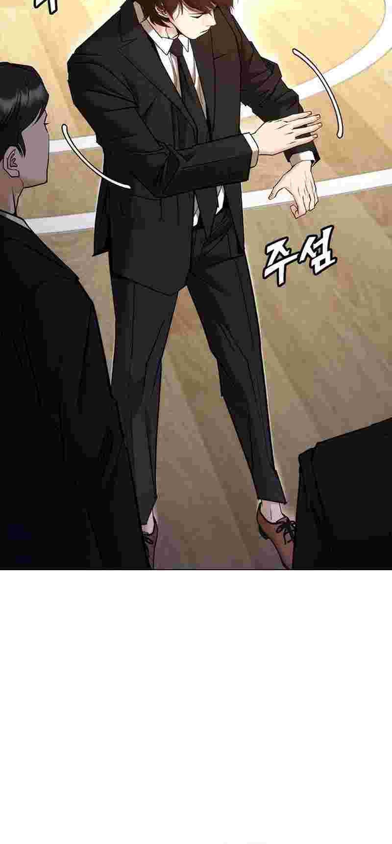 Shadow Agents: Suit Up Chapter 6 - halaman 67