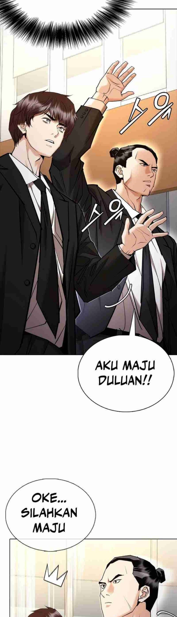 Shadow Agents: Suit Up Chapter 7 - halaman 11