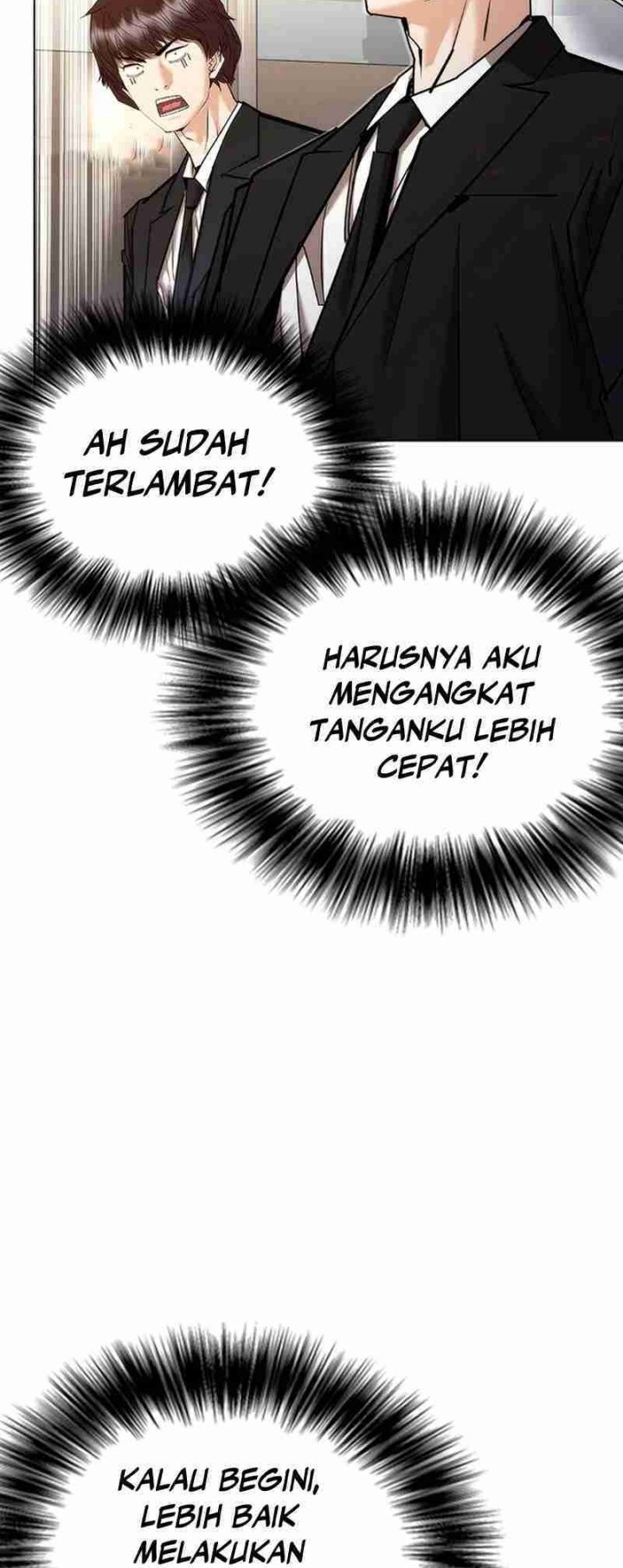 Shadow Agents: Suit Up Chapter 7 - halaman 12