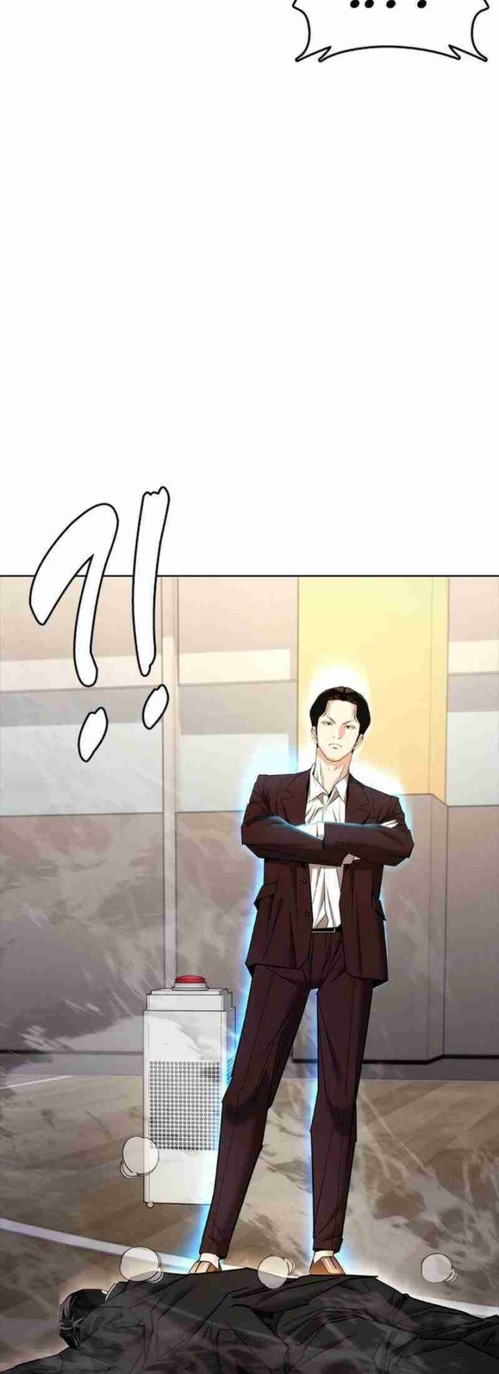 Shadow Agents: Suit Up Chapter 7 - halaman 14