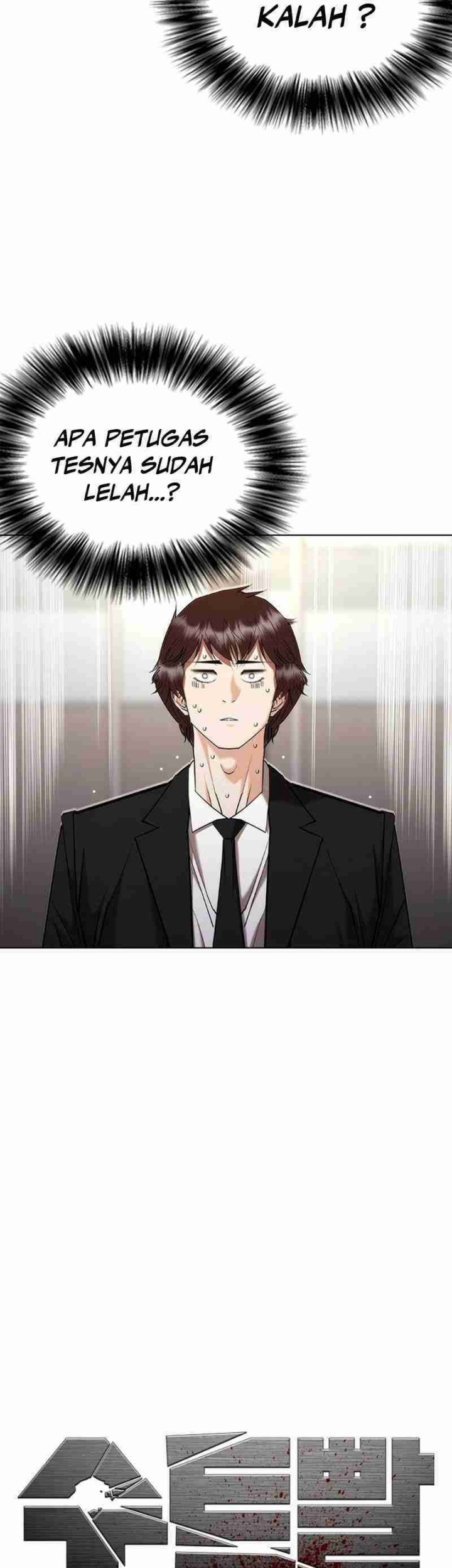 Shadow Agents: Suit Up Chapter 7 - halaman 17