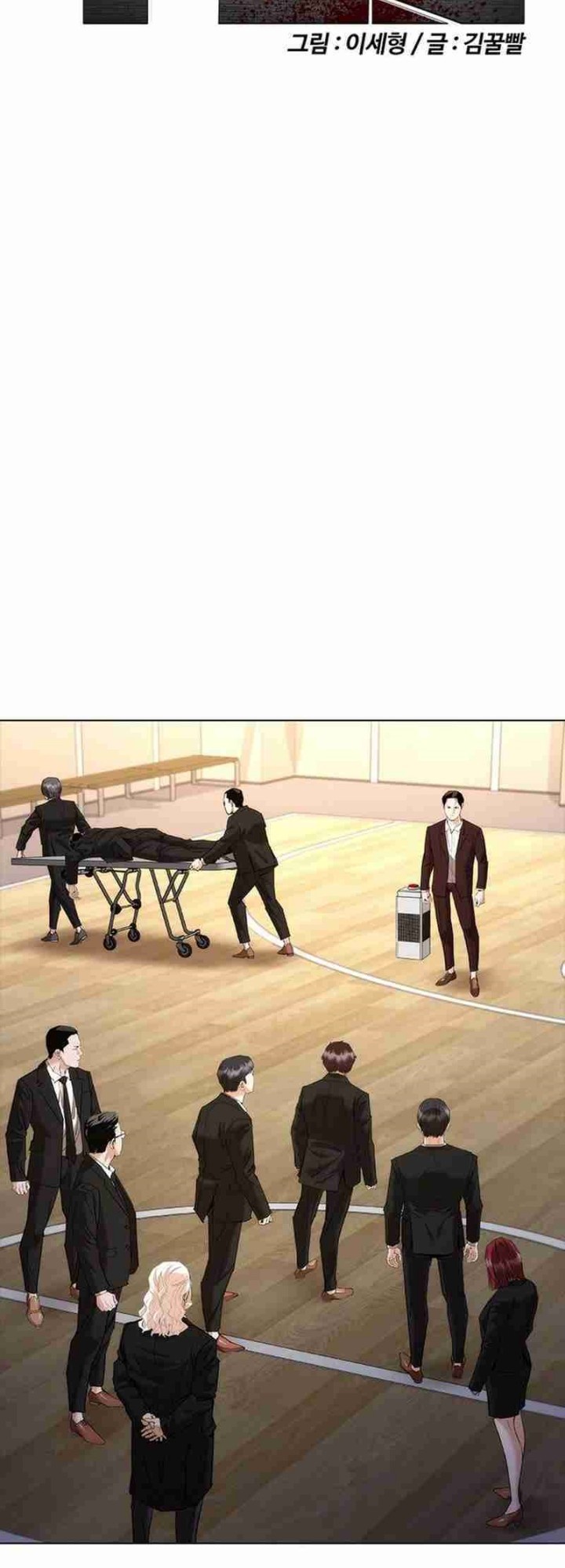 Shadow Agents: Suit Up Chapter 7 - halaman 18