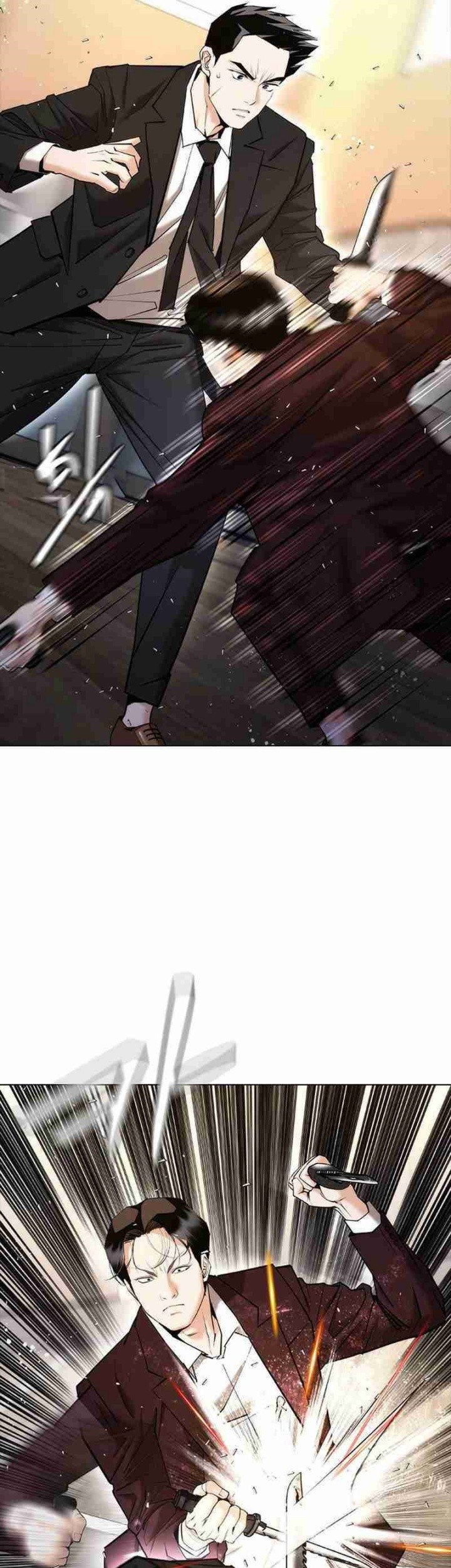 Shadow Agents: Suit Up Chapter 7 - halaman 39
