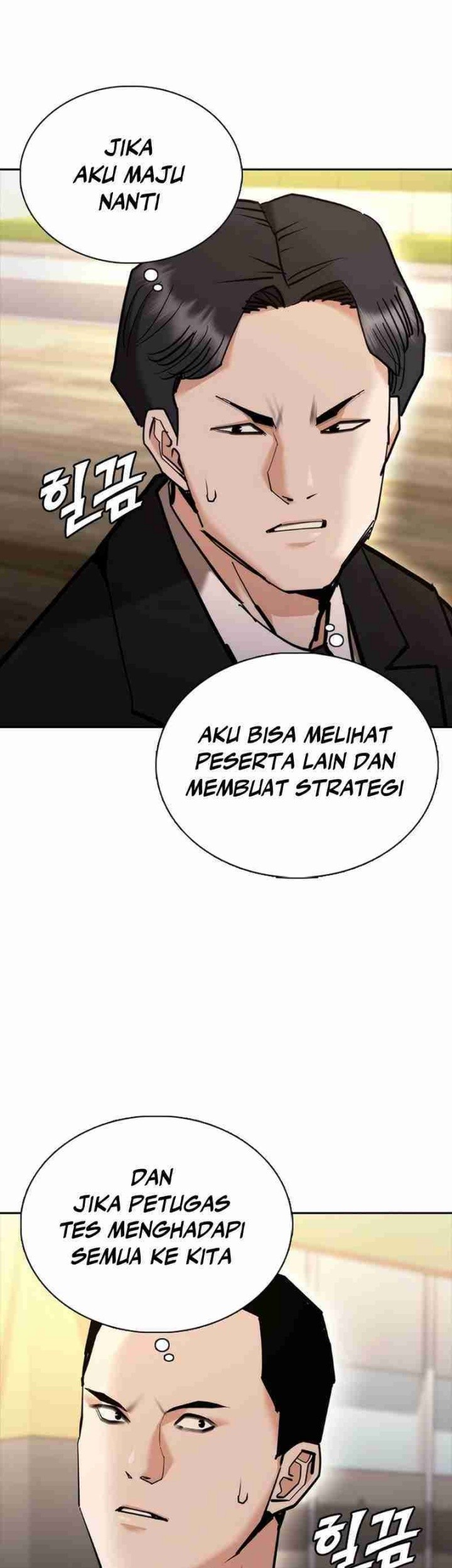 Shadow Agents: Suit Up Chapter 7 - halaman 7