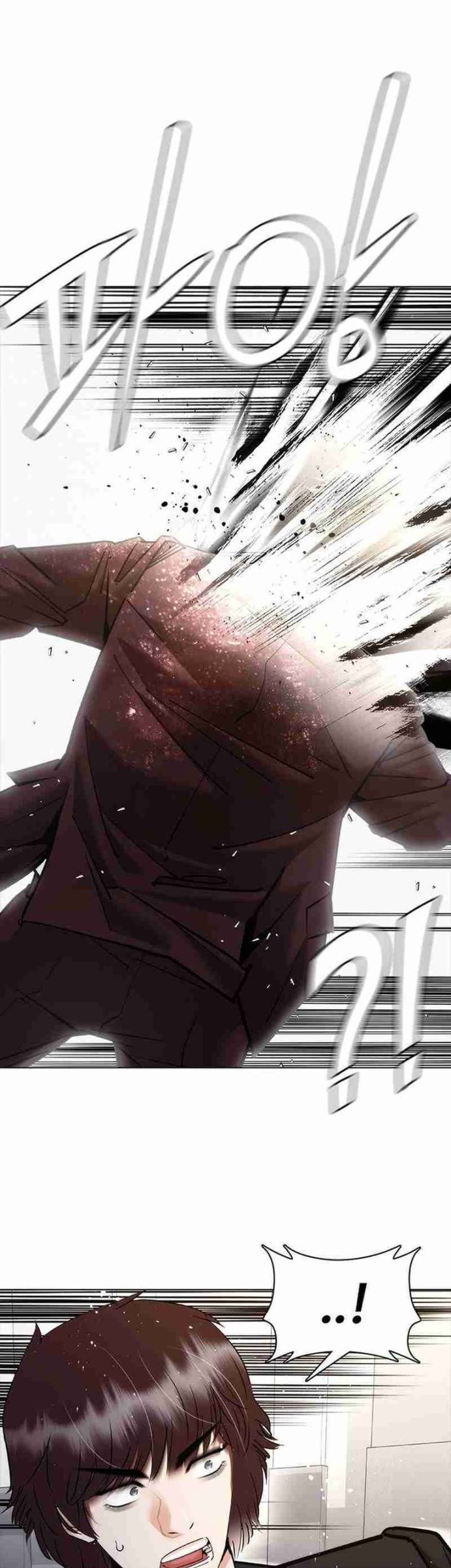 Shadow Agents: Suit Up Chapter 7 - halaman 73