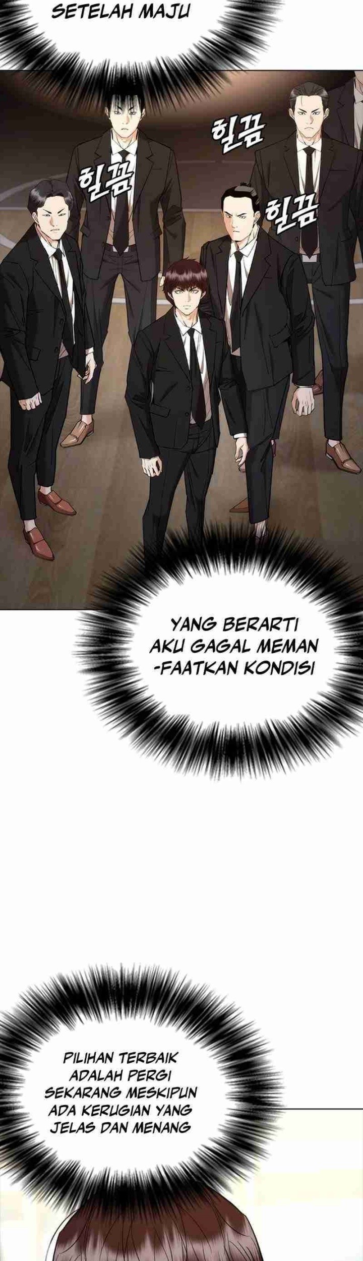 Shadow Agents: Suit Up Chapter 7 - halaman 9