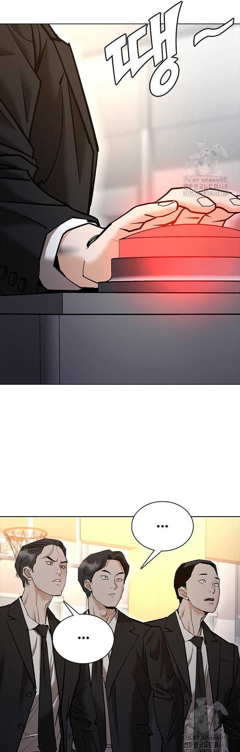 Shadow Agents: Suit Up Chapter 8 - halaman 31