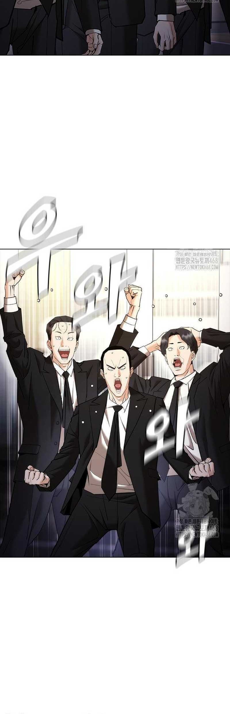 Shadow Agents: Suit Up Chapter 8 - halaman 32