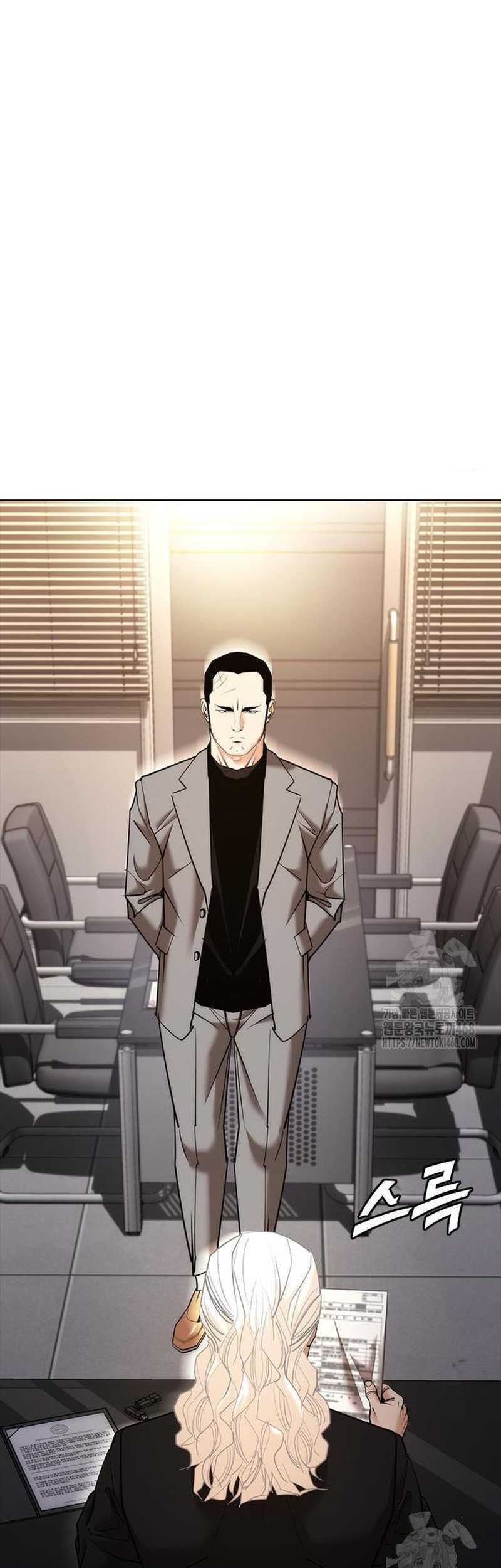 Shadow Agents: Suit Up Chapter 8 - halaman 39