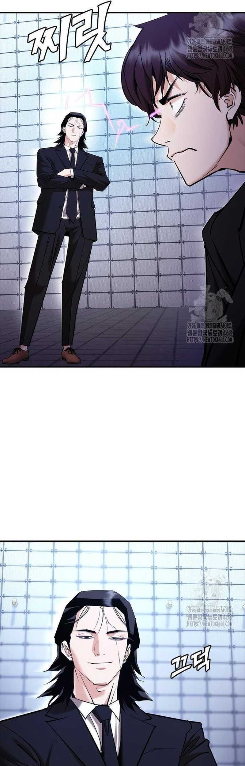 Shadow Agents: Suit Up Chapter 9 - halaman 15