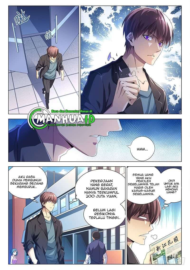 Shadow Killer Chapter 1 - halaman 14