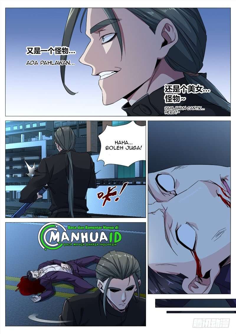Shadow Killer Chapter 17 - halaman 2