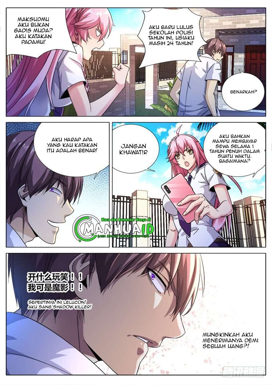 Shadow Killer Chapter 2 - halaman 8