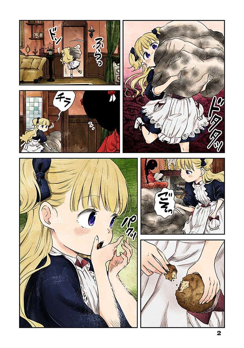 Shadow Killer Chapter 5 - halaman 2