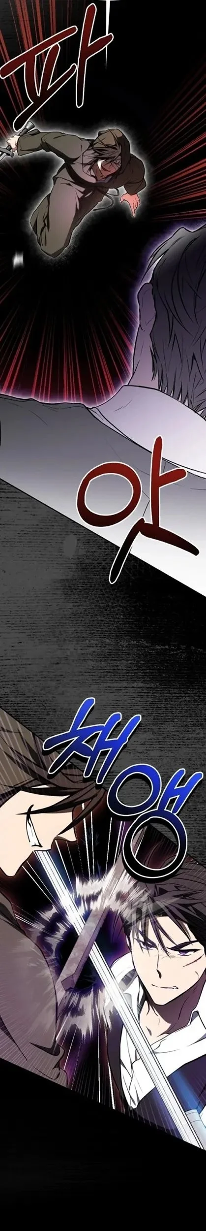 Shadow of Paradise Chapter 12 - halaman 15