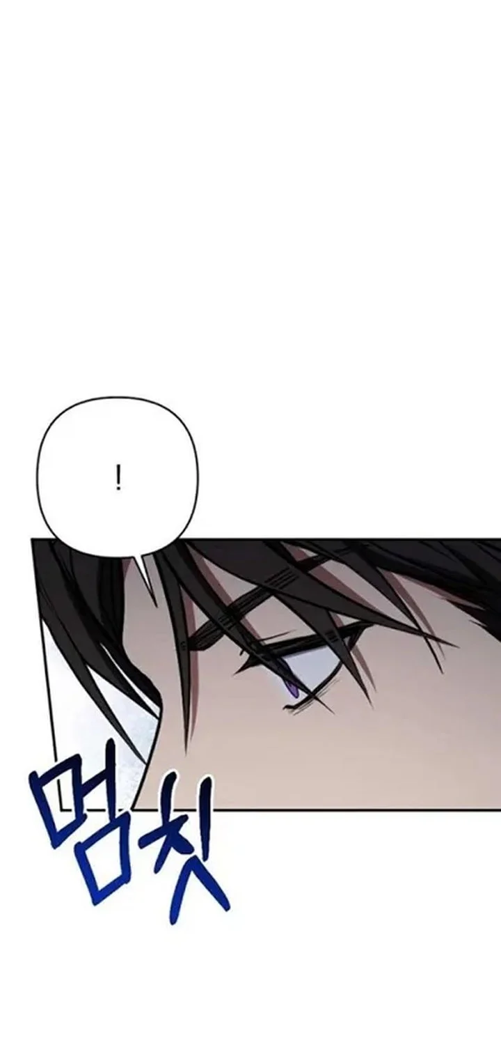 Shadow of Paradise Chapter 16 - halaman 27