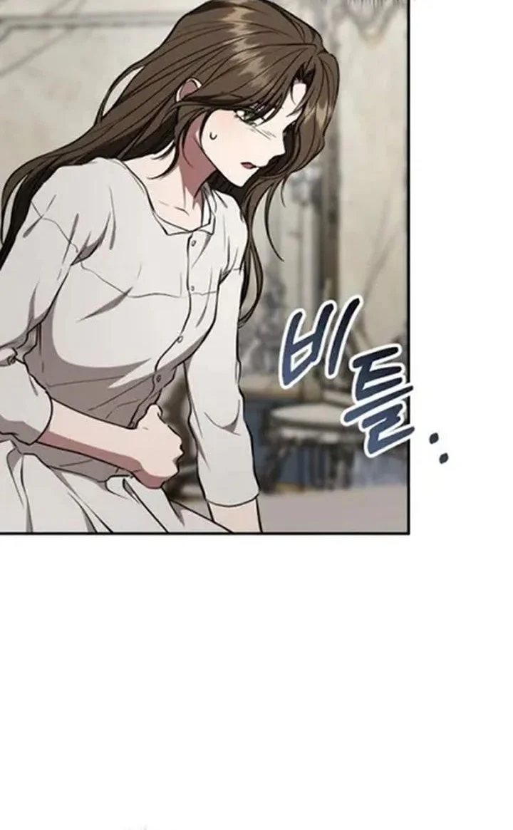 Shadow of Paradise Chapter 16 - halaman 31