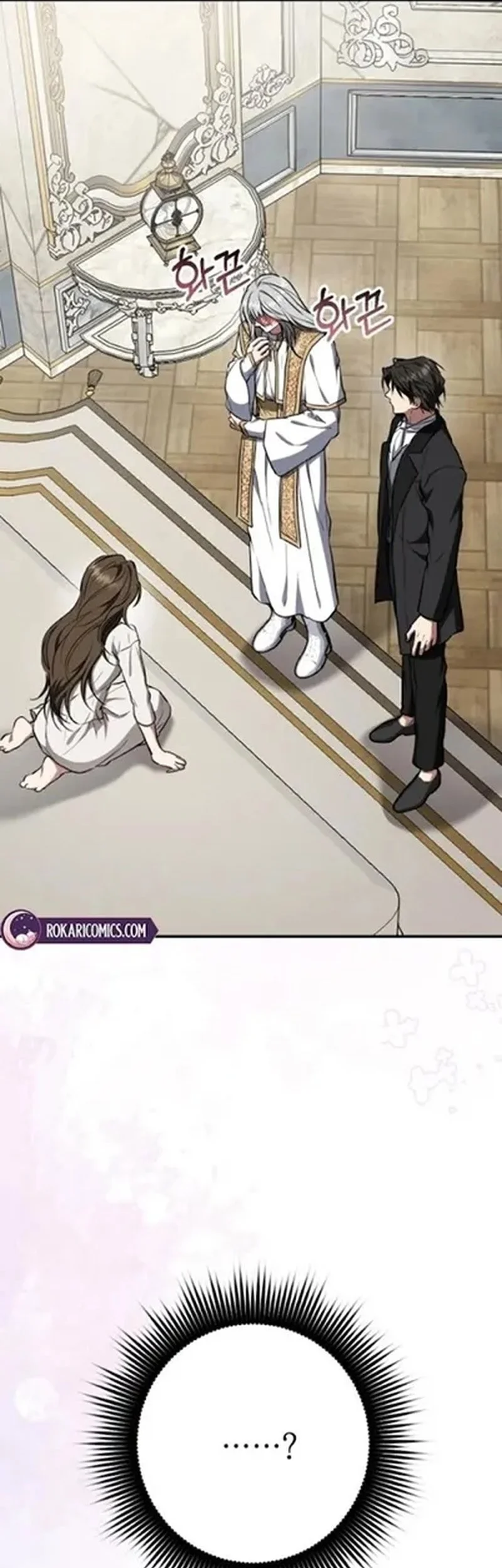 Shadow of Paradise Chapter 17 - halaman 133
