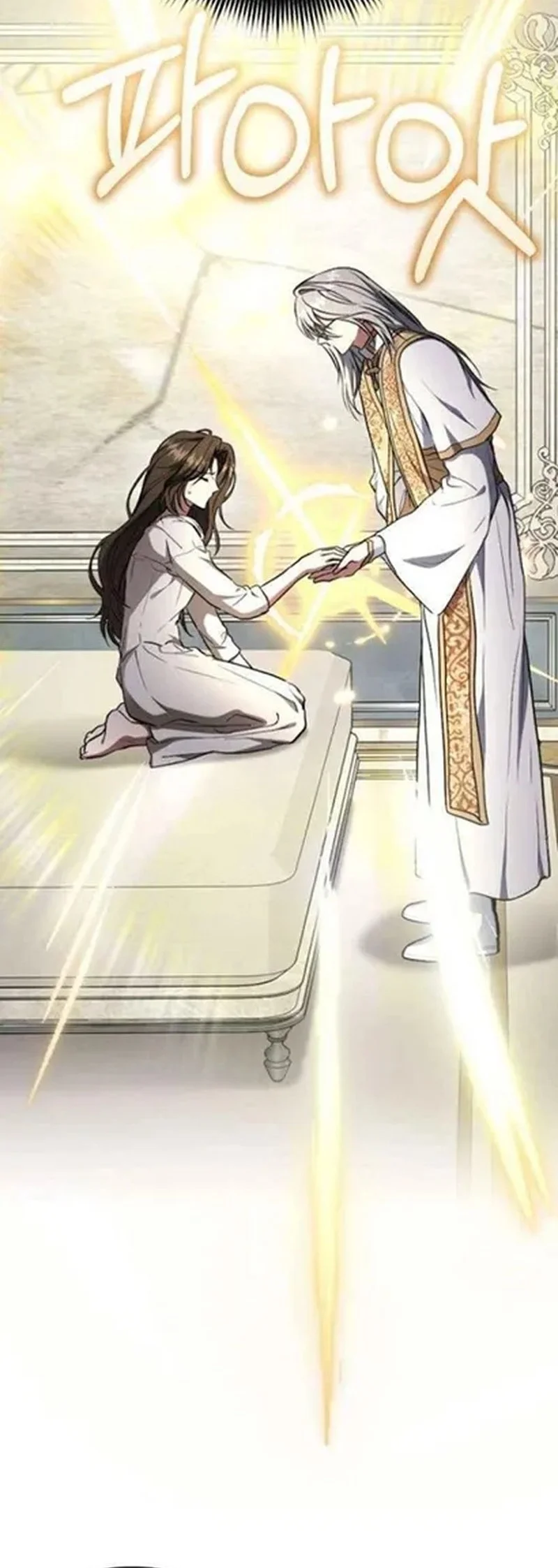 Shadow of Paradise Chapter 18 - halaman 30