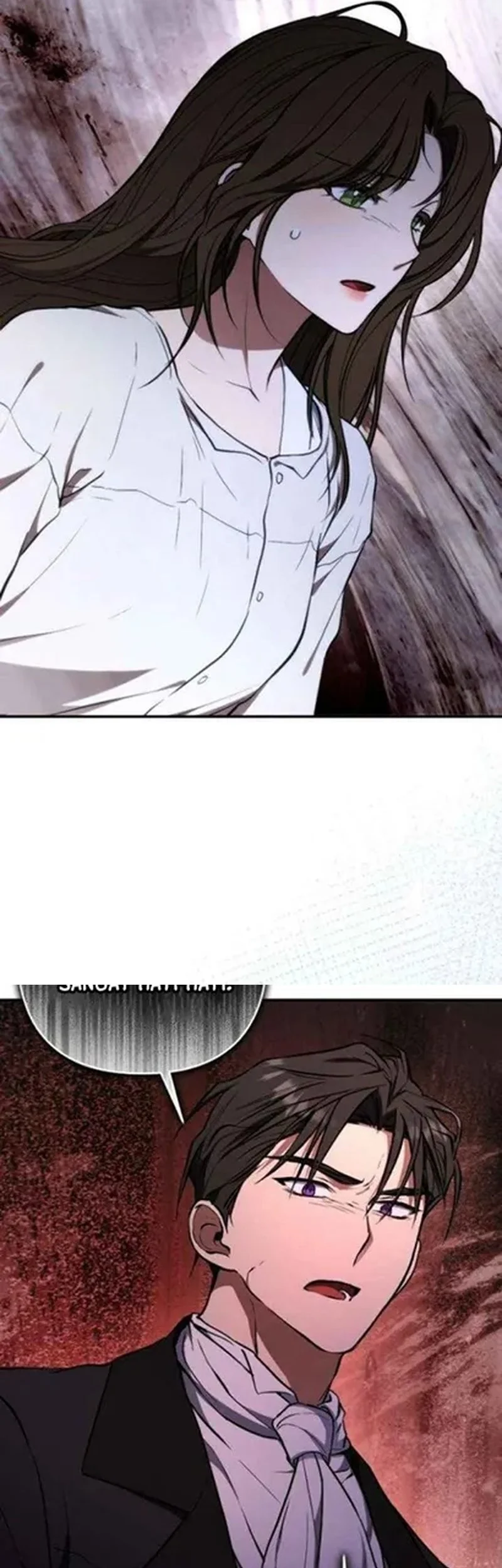 Shadow of Paradise Chapter 18 - halaman 47