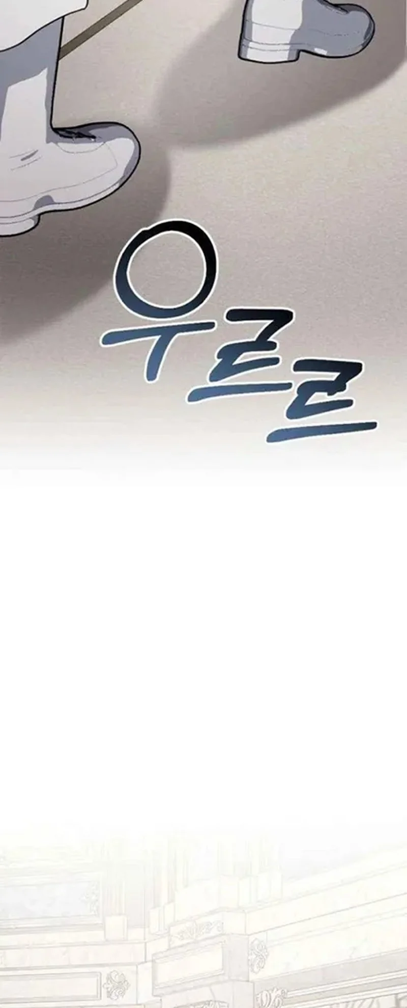 Shadow of Paradise Chapter 18 - halaman 62