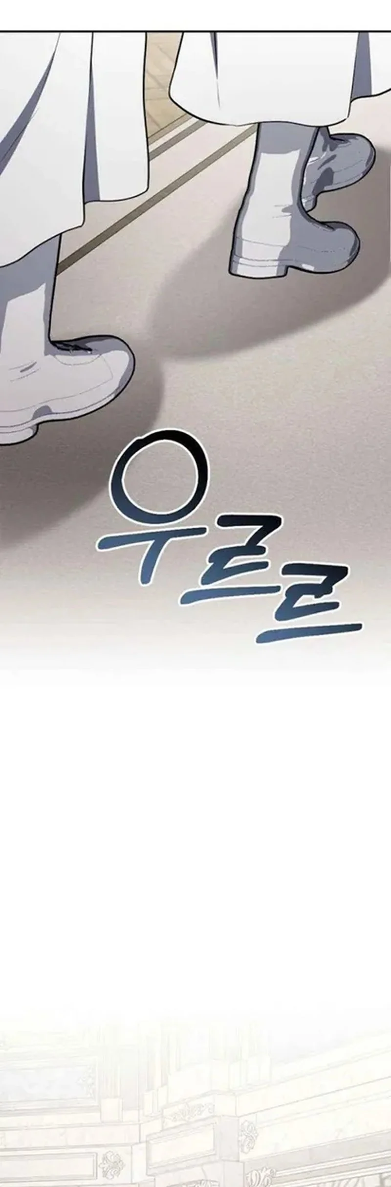 Shadow of Paradise Chapter 18 - halaman 66