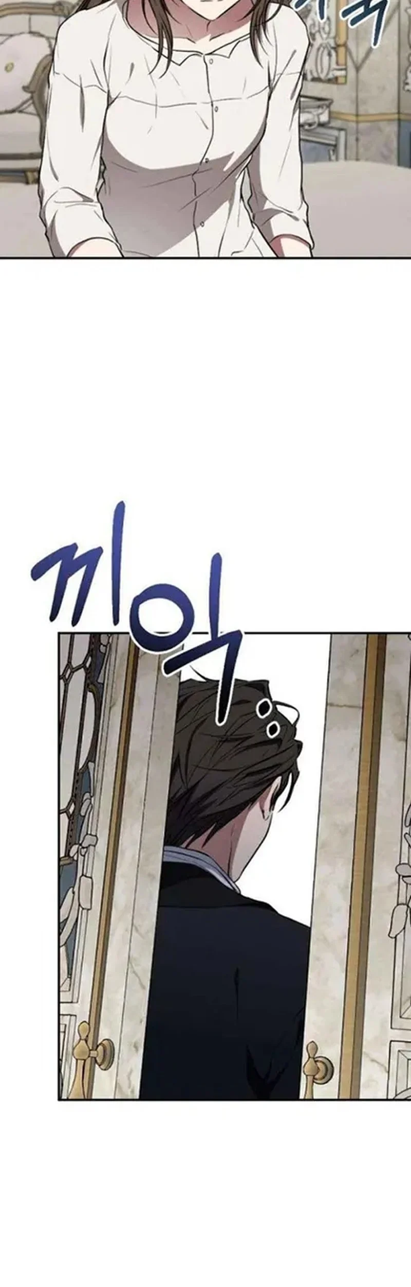Shadow of Paradise Chapter 18 - halaman 72