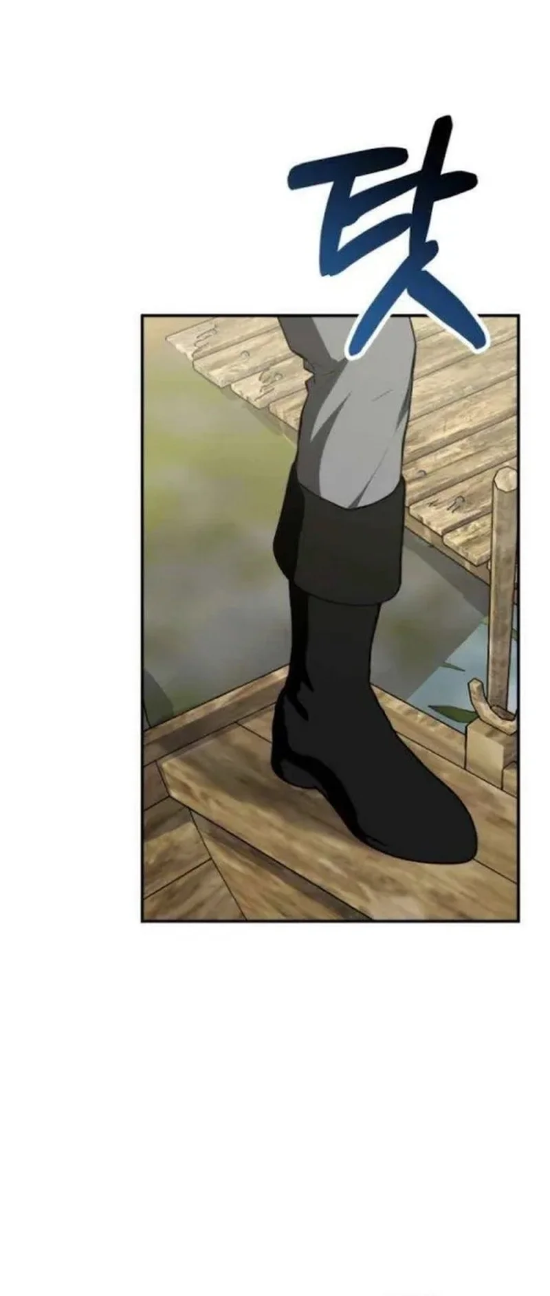 Shadow of Paradise Chapter 21 - halaman 132