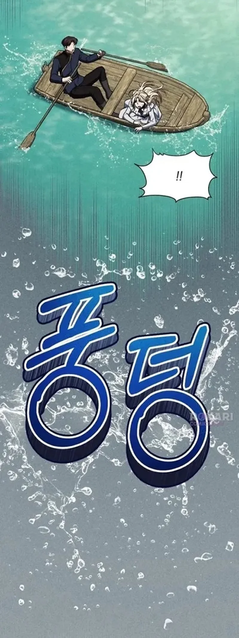 Shadow of Paradise Chapter 22 - halaman 22